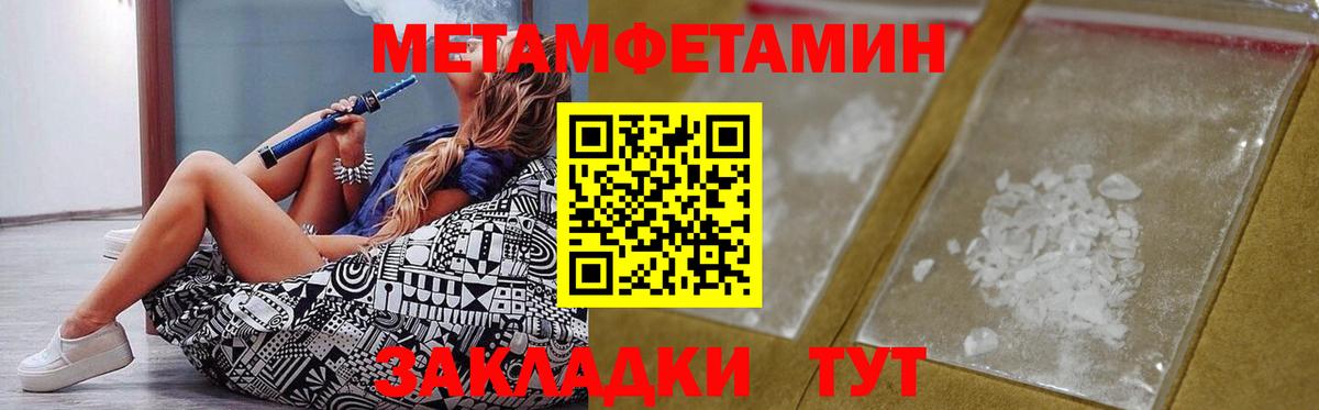 Амфетамин 98% Свободный
