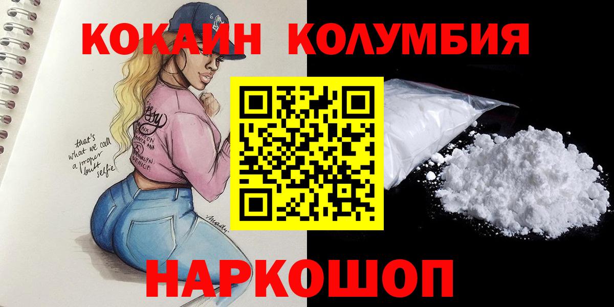 Cocaine 98% Свободный
