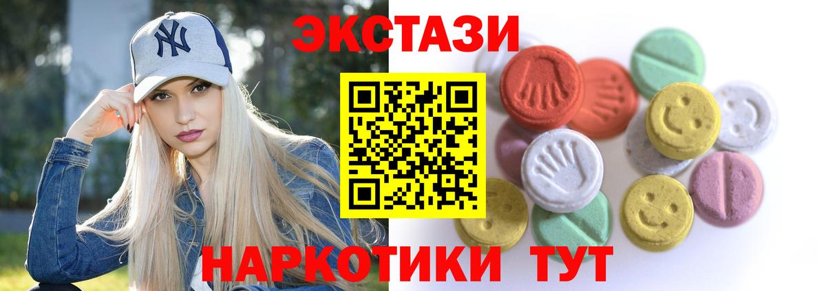 Свободный  Ecstasy louis Vuitton  Ecstasy Philipp Plein  Ecstasy  Вход с VPN 