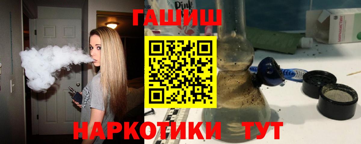 ГАШ хэш Свободный