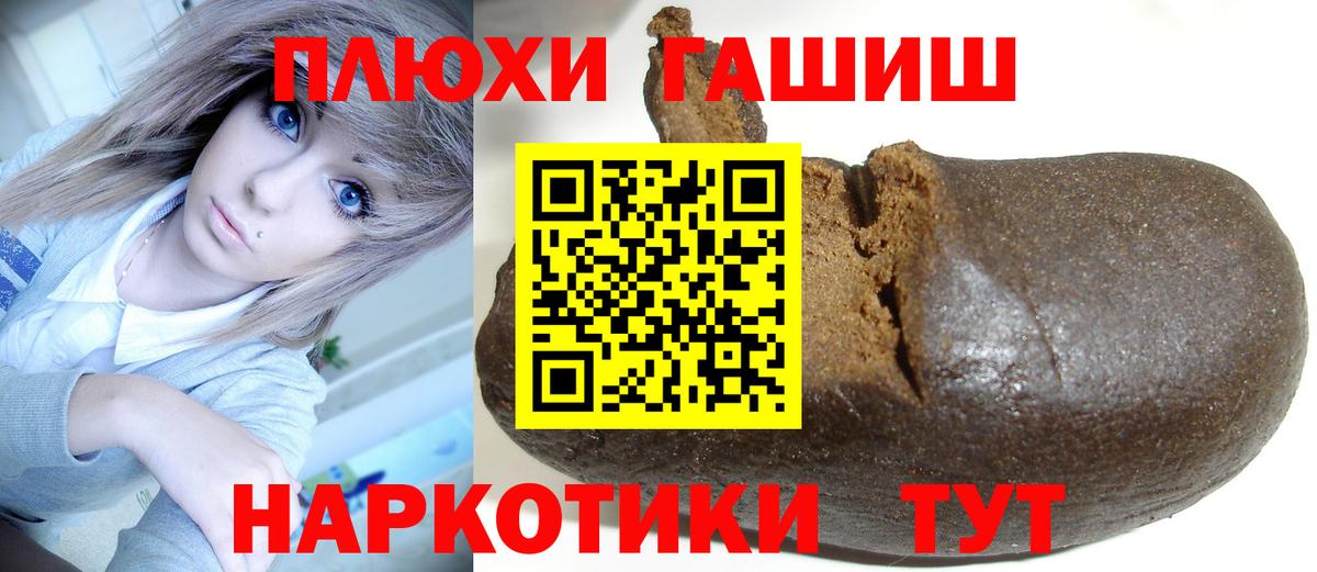 купить наркотик  Гашиш  Свободный  Вход с VPN  ГАШИШ AMNESIA HAZE 