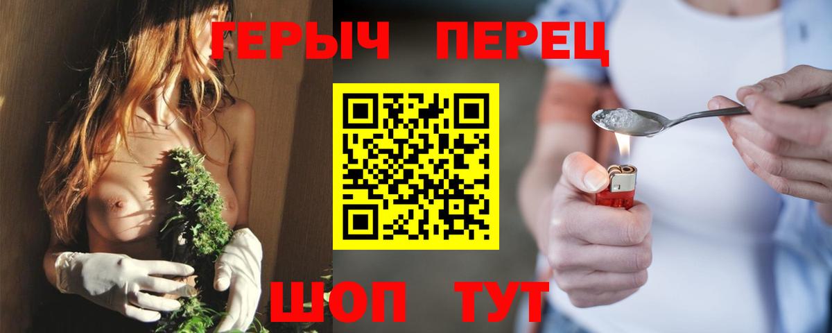 Свободный  Героин гречка  Героин  Вход с VPN 