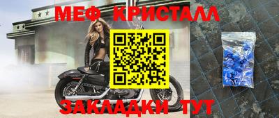 а пвп мука Рязань