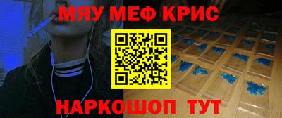 гашик Рыбинск