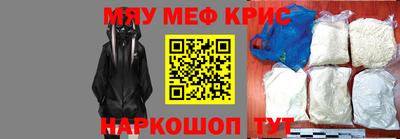 гашик Рыбинск