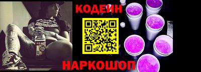 гашик Рыбинск