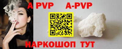 гашик Рыбинск