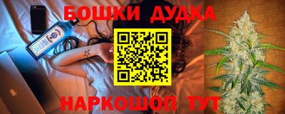 гашик Рыбинск