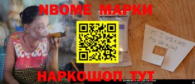 гашик Рыбинск