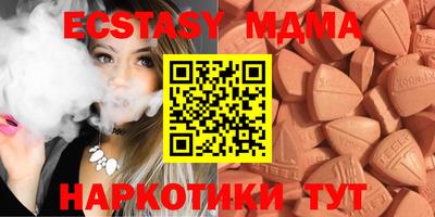 гашик Рыбинск