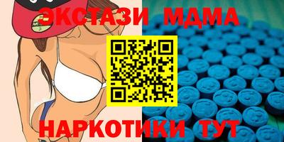гашик Рыбинск