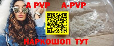 гашик Рыбинск