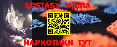 гашик Рыбинск