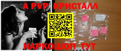 гашик Рыбинск
