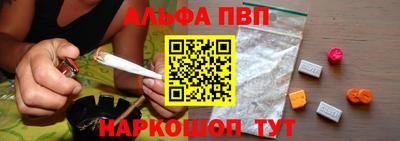 гашик Рыбинск