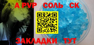 скорость mdpv Рузаевка