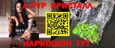 скорость mdpv Рузаевка