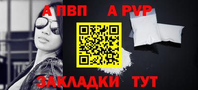 гашик Рыбинск