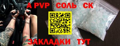 скорость mdpv Рузаевка