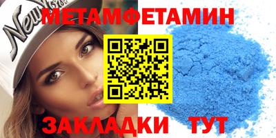 гашик Рыбинск