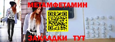гашик Рыбинск