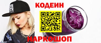 гашик Рыбинск