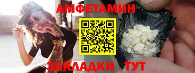 гашик Рыбинск