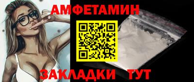 а пвп мука Рязань