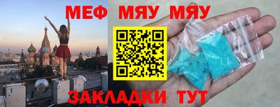 а пвп мука Рязань