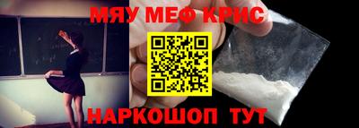 скорость mdpv Рузаевка