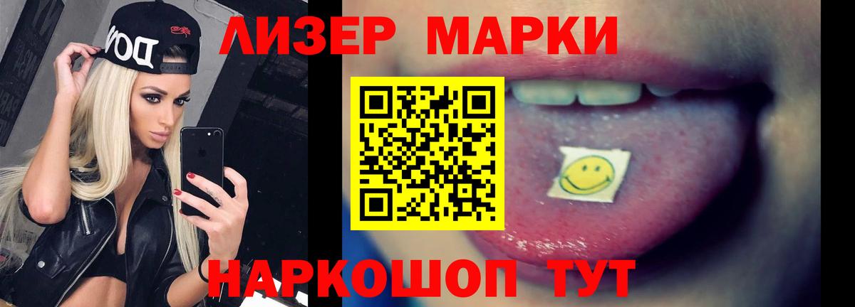 ЛСД экстази ecstasy  LSD-25 экстази кислота  Свободный  Вход с VPN 