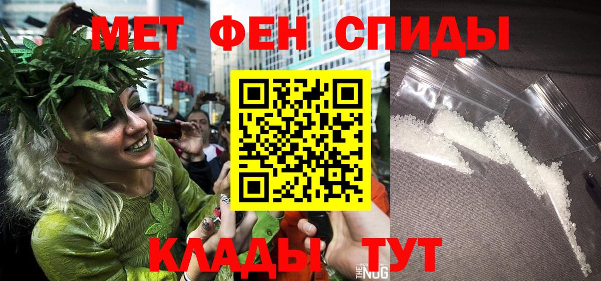 Первитин витя Свободный