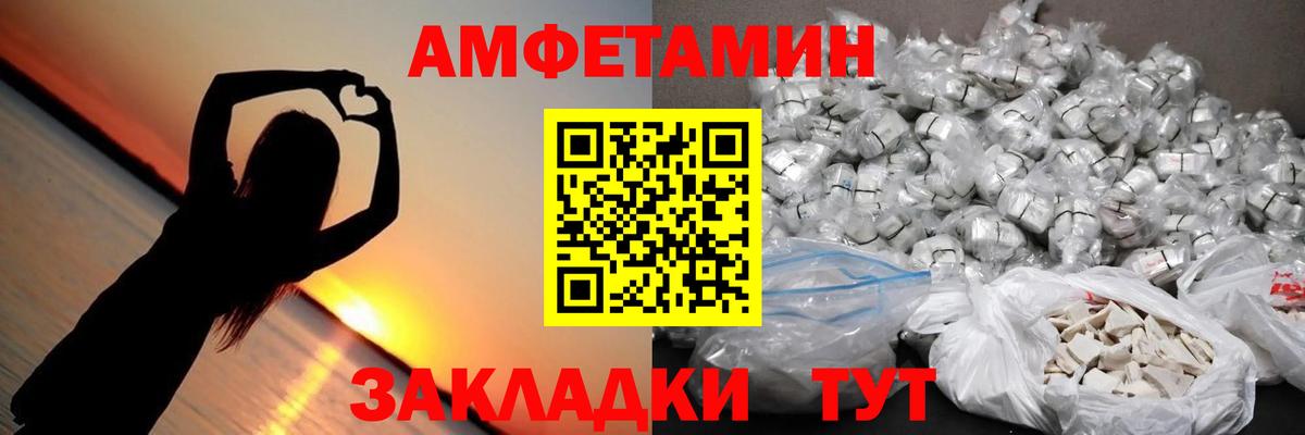 Первитин  Первитин мет  Вход с VPN  Свободный 