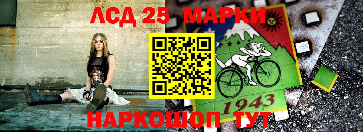Марки 25I-NBOMe  Марки 25I-NBOMe 1500мкг  Вход с VPN  Марки 25I-NBOMe 1500мкг  Свободный 