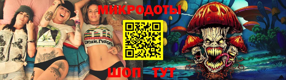 Свободный  Галлюциногенные грибы Magic Shrooms  где продают   Вход с VPN 