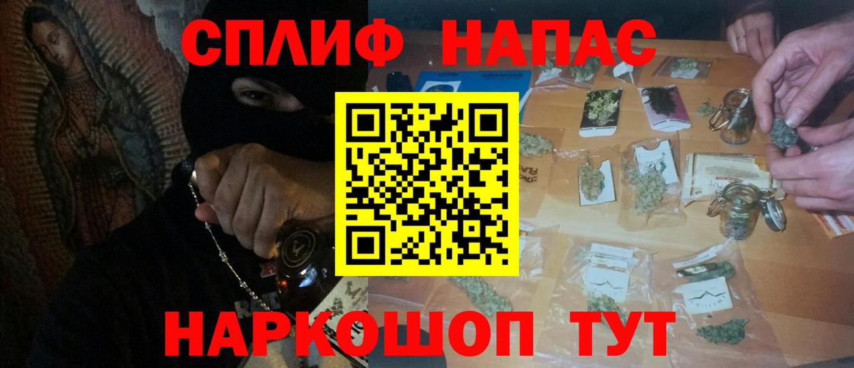 Бошки марихуана AK-47  Вход с VPN  МАРИХУАНА MAZAR  Свободный  Бошки марихуана марихуана 