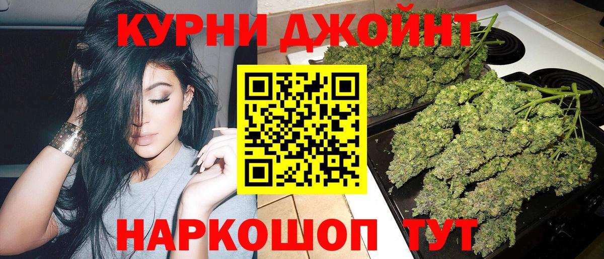 Бошки Шишки семена Свободный